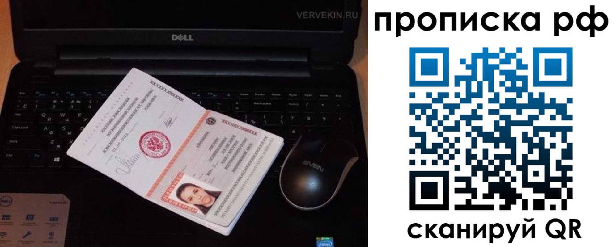 регистрация в Агиделе