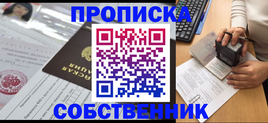регистрация для дет. сада в Агиделе